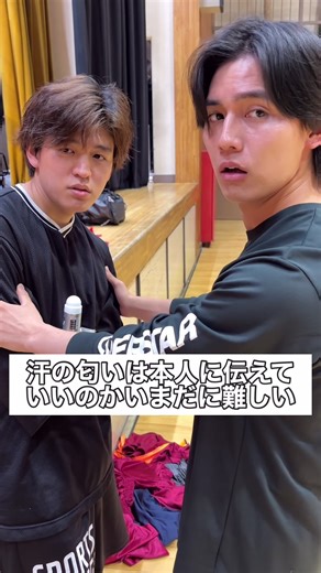 部活の汗・靴の臭い対策｜高校生の青春あるある解決法