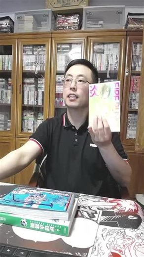 漫画 FIRE PUNCH 炎拳 1-8完