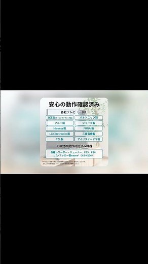 用途別！2026年 外付けHDD おすすめ3選 (徹底比較) #shorts #amazon #japan #buffalo #buffalo4tbexternalhdd