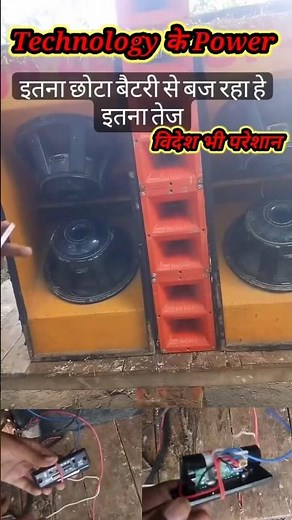 Seeing this Technology 🔥, foreign countries are surprised and worried (Sound Testing without Ampl...