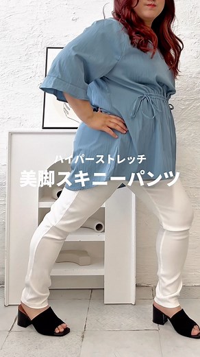 1位、また1位。2015年〜度重なる楽天ランキング1位獲得。累計実績6億円…！ハイパーストレッチ美脚スキニーパンツ ※10年間、ずっと売れてます！ | GOLD JAPAN