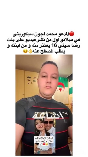 7na._fi_7na_dz 🇩🇿 on Instagram