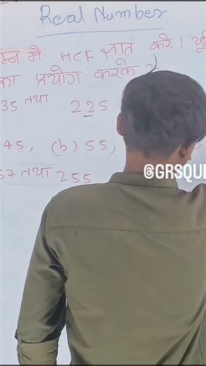 90% Students Galat Karte Hain 😳 | Euclid Division Algorithm Easy Trick #shorts