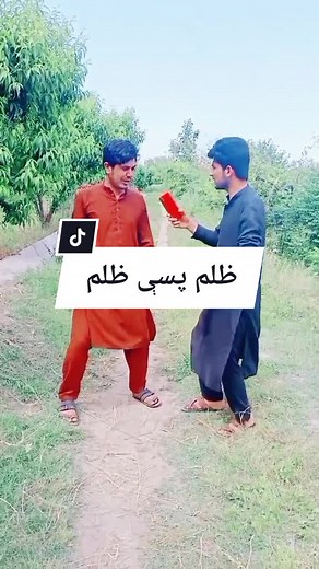 Hello Pushto Version////راځي چې په انستاګرام ګپ اولګو،،،،#InfinixSpeedUpNow #pakistan #funny #hadi_a_ #jaunaid_babo #foryou #junaid_babo