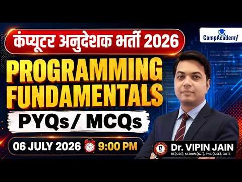 Computer Instructor 2026 | Programming Fundamentals PYQs & MCQs | Vipin Jain Sir