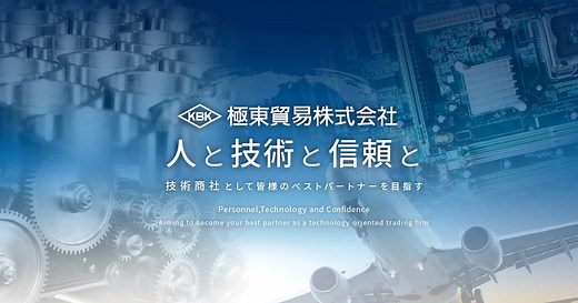Movella社 高精度 慣性センサーモジュール | 極東貿易株式会社