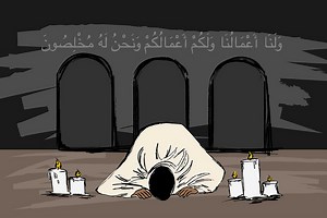 The Malê Rebellion in Bahia: Brazil’s African Muslim Uprising