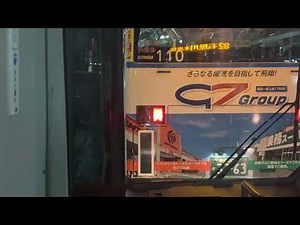 神戸市営バス前面展望 元町一丁目〜地下鉄三宮駅前〜布引(新神戸駅)〜上筒井四丁目〜阪急王子公園〜六甲口(JR六甲道駅)〜石屋川車庫前［神戸市営バス92系統］