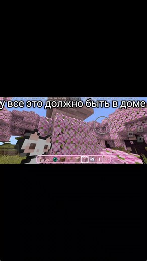 Я ЛЮБЛЮ МАЙНКРАФТ Я ЛЮБЛЮ МАЙНКРАФТ!