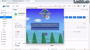 模组版泰拉瑞亚tModLoader开服联机搭建教程