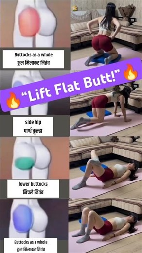 “4 Easy Exercises to Lift a Sunken Butt 🍑 | Ladies, Let’s Start!”🔥#shorts #viral
