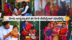 1.3M views · 10K reactions | ದೀರು ದೊಡ್ಡವನಾದ್ಮೇಲೆ ಹೀಗೆಲ್ಲಾ ಆಗ್ತಾನಾ? ।...