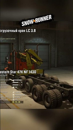 Скрытая особенность кранов в Snowrunner!