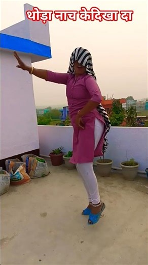 Dance of the newly wed bride😅💃💃