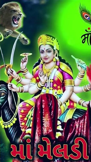 JAVADEJE GARIB NA SOKARANE JAVA DEJE MA MELDI