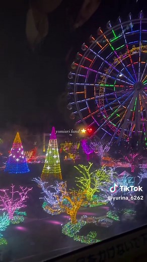 よみうりランドへの楽しい訪問体験