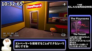 【The Classrooms】高速リミナルスペース脱出バグ有RTA 10:41【ver0.6.391】