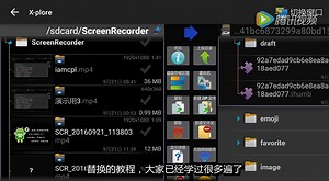 ffmpeg media encoder 使用方法讲解