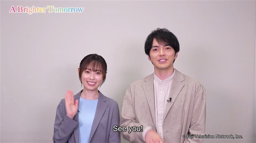 𝐀 𝐁𝐫𝐢𝐠𝐡𝐭𝐞𝐫 𝐓𝐨𝐦𝐨𝐫𝐫𝐨𝐰 💫 The casts of our new Monday 9PM drama “A Brighter Tomorrow” Haruka Fukuhara and Kento Hayashi give their comments! Check it out!💫 ■Fuji TV Official Website💫 https://www.fujitv.com/drama/abrightertomorrow/ #fujitelevision #drama #dramaseries | Fuji Television