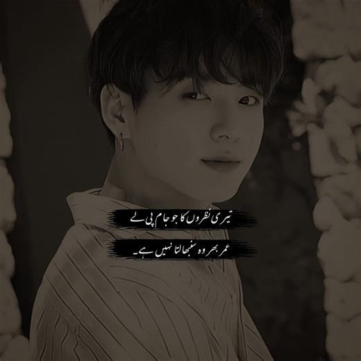 Jungkook Version Completed with Approval