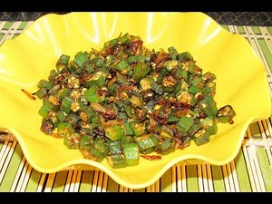 Bhindi Ki Sabji | Quick and Easy Lunch Box Recipe | Pan Fried Lady Finger/Okra