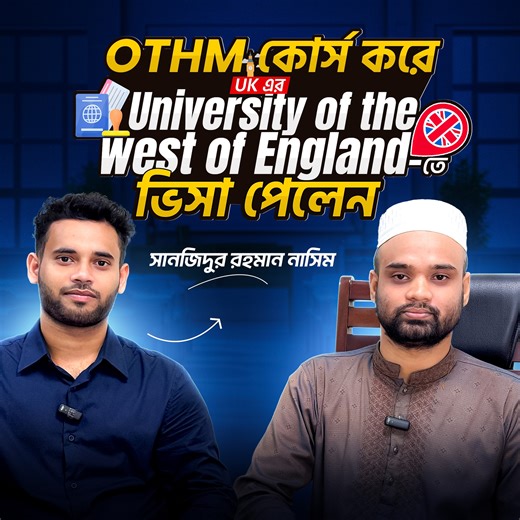 OTHM শুধু সময়ই সাশ্রয় করে না, এটি আপনাকে প্রায় 45 লক্ষ টাকা পর্যন্ত বাঁচাতে সাহায্য করে। আর OTHM Level-5 Extended মানেই নিশ্চিত UK Student Visa. 🎓✈️ আপনিও চান এমন সাফল্য? আজই যোগাযোগ করুন- 📍 AIMS Academy, ABC Point, Uposhahar, Sylhet 📞 01711-263187 / 01799-618384 #OTHM #studyinuk #AIMS | AIMS Academy Sylhet