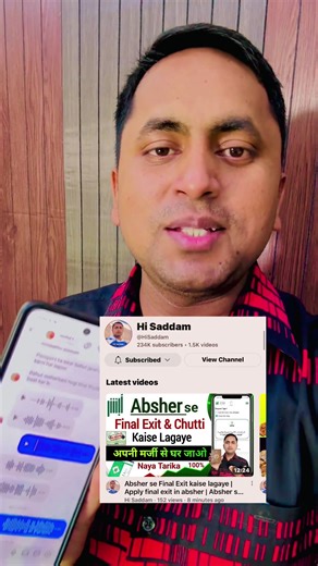 Final Exit Process in Saudi Arabia Explained