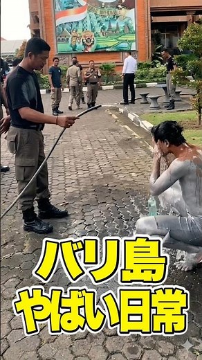 バリ島のやばい日常【銀色の物乞い男性捕まる】