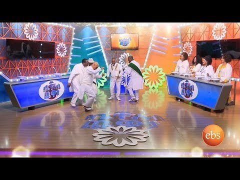 Yebeteseb Chewata: New Year Special Show