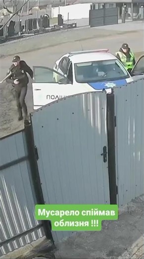 The mouse caught a leech!!