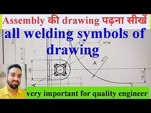 Welding symbols in drawing | engineering drawing | assembly part drawing | how read welding symbols