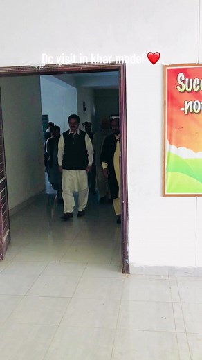 Dc Bajaur 🥰 #gmhss_khar #collegelife #schoollife