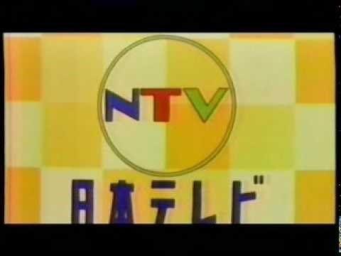 「日本テレビカラー放送の歌」・・・の一部