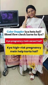 Color Doppler Scan in Pregnancy Do You Really Need It? #womenshealth #drmamta