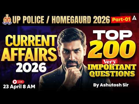 Current Affairs 2026 | Current Affairs MCQs | UP Police/Homegaurd Current Affairs | By Ashutosh Sir