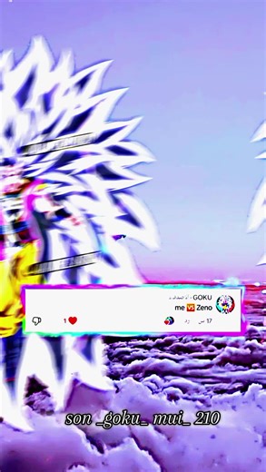 Goku vs Zeno: SSJ Infinity vs Omni God – who is stronger?