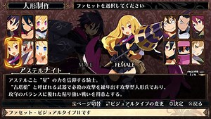 Coven and Labyrinth of Refrain class overview trailer