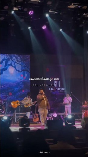 sansarini song #yasasmedagedara #lyricssongs #sinhalasongs #song ‪@YasasMedagedara‬