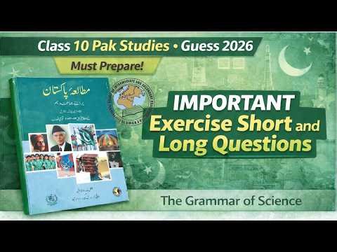 Class 10 | Part 6 Book | Most Important Short & Long Questions for Final Board Exam Guess 2026