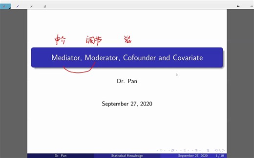 中介变量-调节变量-混杂变量-协变量的区别