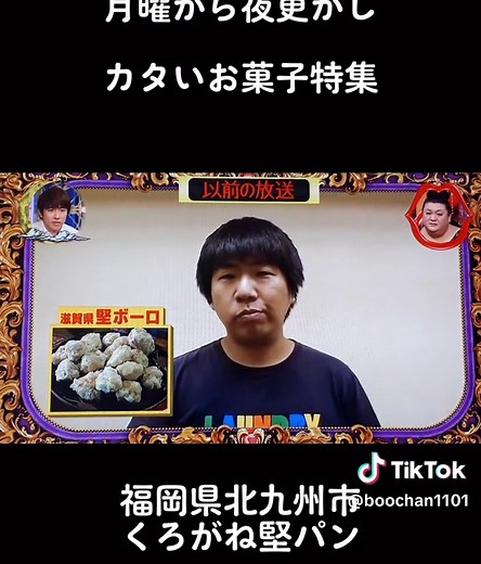くろがね堅パンの魅力とは？
