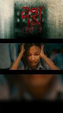 Vash Level 2 | Hindi Trailer | Janki Bodiwala, Hiten Kumar | Hindi | Netflix India