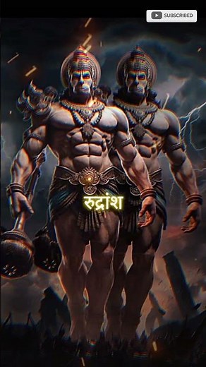 Hanuman ji Ke 12 Naam 🚩🌿🙏