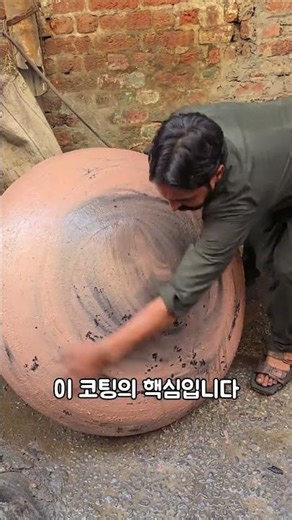 이 과정 하나로 구리 냄비가 안전해집니다