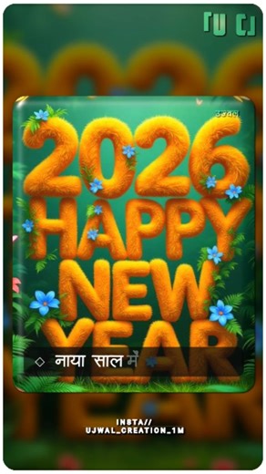 🍁Ujwal_creation_1m🍁 on Instagram: "Instagram ke latest trends ek nazar mein: - *Reels aur Videos*: Short-form videos ka craze badh raha hai, jismein 20 minute tak ke Reels banaye ja sakte hain. Ultra-short vertical videos bhi trending mein hain, jo 15 seconds se bhi kam samay ke hote hain. - *AI-Generated Content*: AI tools ka istemal karke content creation aur optimization ho rahi hai, jisse brands apne audience ko better target kar sakte hain. - *Carousel Posts*: Yeh posts mini-blogs ki tara