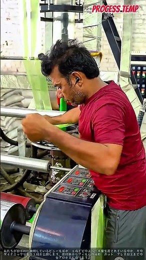 ビニール袋の圧倒的な大量生産プロセス #worker #process #factory #machinery #manufacturing