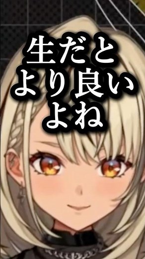 なるおに"おばさん"呼びされる神成きゅぴｗｗｗ#神成きゅぴ #ぶいすぽ #vtuber #切り抜き #なるお #ストリートファイター6