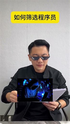 How to screen programmers#Programmer#Programming#it Assistant