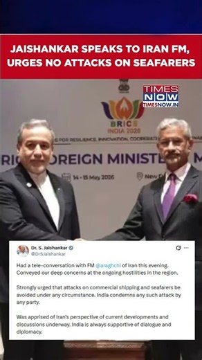 Jaishankar Speaks To Iran FM, Urges No Attacks On Commercial Shipping & Seafarers #shorts