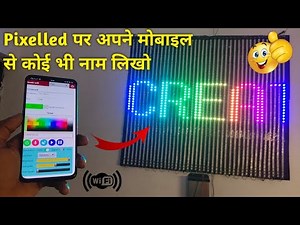 How to right text on pixel led || पिक्स लाइट पर नाम कैसे लिखे//Creative GS